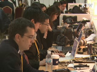 핵안보정상회의 세계언론 이목 집중