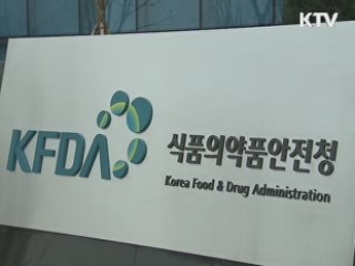 금지 약물로 다이어트식품 제조한 업자 적발