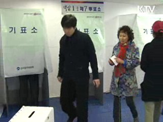 소중한 한표, 이렇게 행사하세요