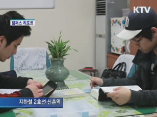 신촌역 열린 동아리방