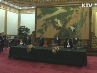  한·일·중 공동선언문 채택···FTA 작업 '즉시 착수' 