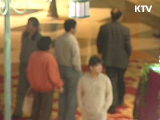 불법사행산업 단속 강화···치유센터 설립