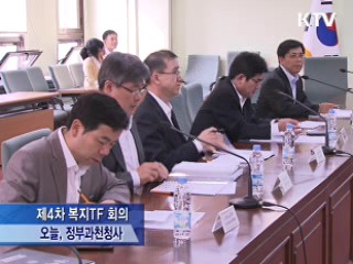 저소득층 고등학생 국비유학 선발·지원