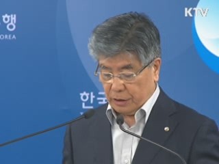 김중수 총재 "올해 성장잠재력 3%대 후반"