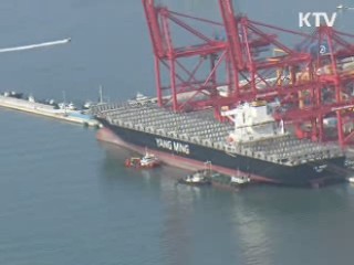 "대체 원유 상당량 확보…대책본부 가동"