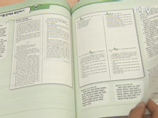 올해 수능 11월8일···난이도 지난해와 동일