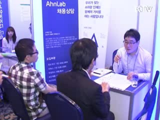 제1회 '정보보호의 날'···다양한 행사 열려