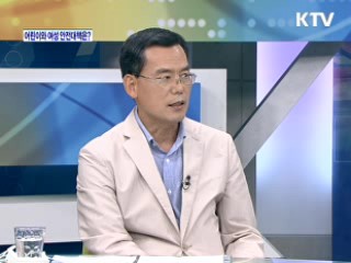 어린이와 여성 안전대책은? [와이드 인터뷰]