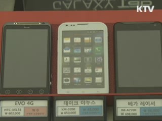 불법 텔레마케팅 '신고포상제' 도입