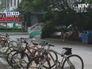 대학생 4명 중 1 명 휴학 [캠퍼스 리포트]