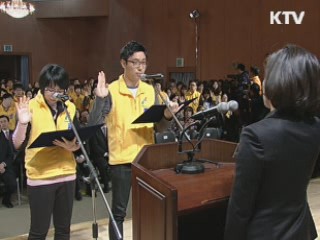 '2013 평창스페셜올림픽' 봉사단·지원위 출범