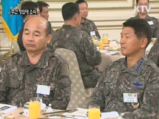 이명박 대통령 "NLL, 비무장지대처럼 지켜야"