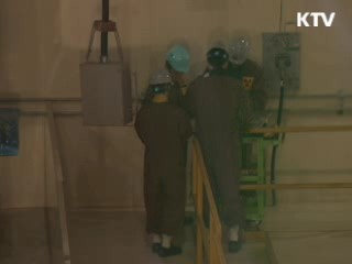 신고리 원전 3·4호기도 '위조 부품' 사용