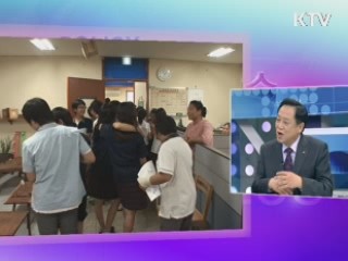 금천구 [이제는 글로컬 시대다]