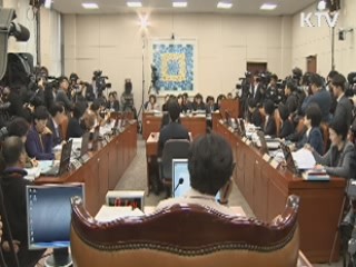 조윤선 여성가족부장관 후보자 청문보고서 채택