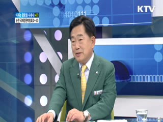 순천 국제정원박람회 D-30 [이제는 글로컬 시대다]