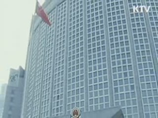 정부 "北 진정한 비핵화 의지 의문"