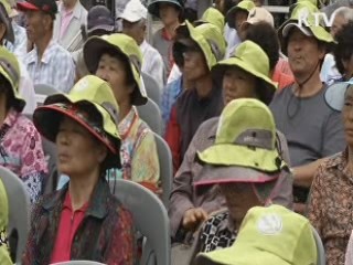 단절된 백두대간 산줄기 88년만에 '복원'