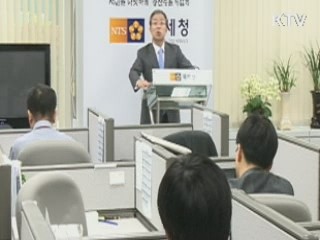 'CJ 로비의혹' 송광조 서울국세청장 사의