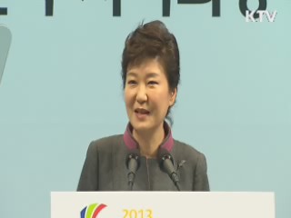 지역희망박람회 개최…"지역발전이 국가발전 토대"