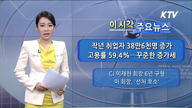 이 시각 주요뉴스 (818회)