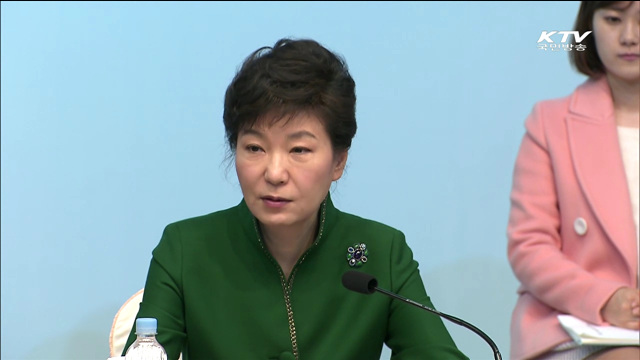 박 대통령 "공정한 콘텐츠산업 생태계 마련돼야"