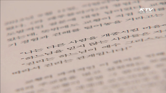 프란치스코 교황 방한…읽어볼 만한 책