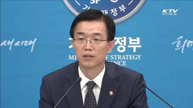 "여기에도 예산이..."…눈길 끄는 이색사업