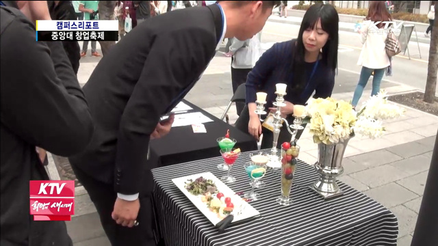 청년 창업,아이템으로 승부건다