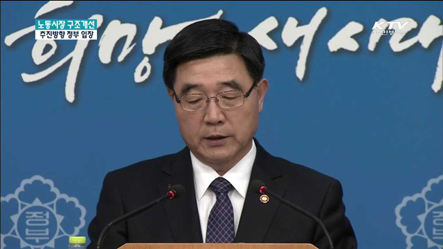 "죄송…공감대 형성된 사안 후속조치 추진"