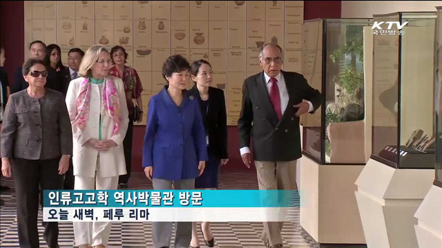 'FA-50' 세일즈외교…내일 한-페루 정상회담