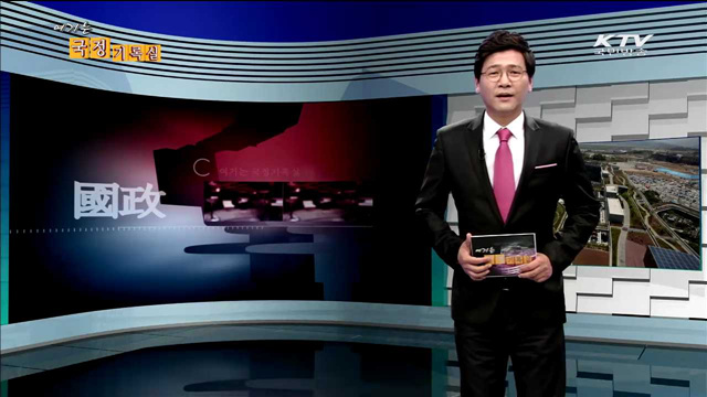 여기는 국정기록실 (74회)