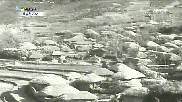 과거·현재 공존…해방촌 변화의 바람