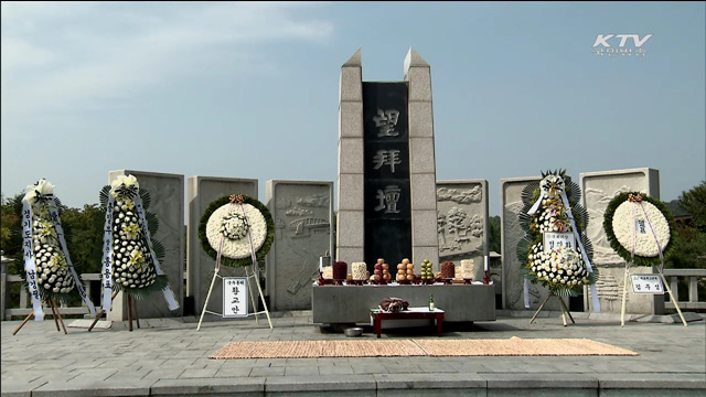절절한 그리움…임진각서 '망향제' 열려