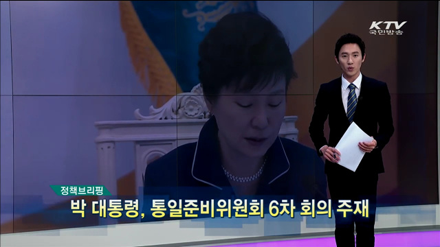 정책 오늘 (167회)