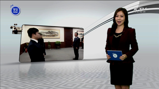 탈북민, 정규직 공무원 임용