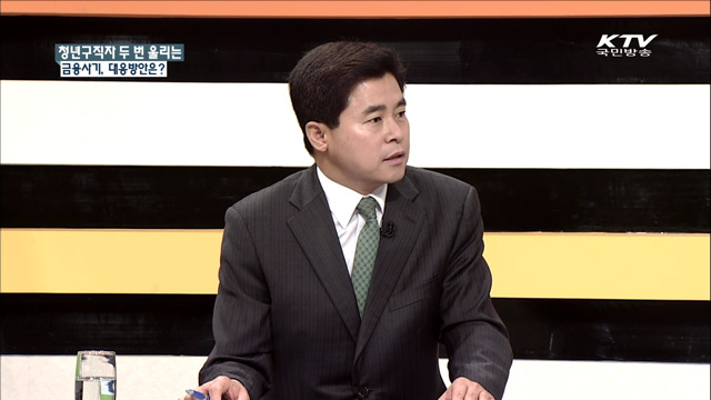 청년구직자 두 번 울리는 금융사기, 대응방안은? [집중 인터뷰]