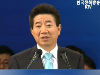 남북정상선언 경제에 미치는 영향