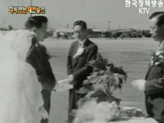 공중 택시 등장(`60)