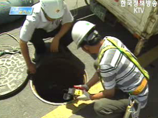 여름철 질식사고 조심하세요