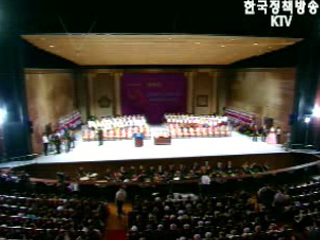 제 62회 광복절 경축식