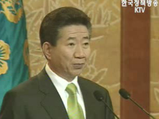 `FTA, 리더십의 승리`