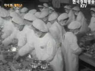 월남에 김치보내기 운동(`67)