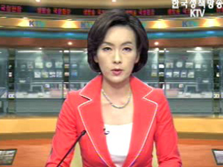 생방송 국정현장 (289회)