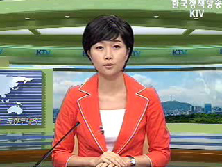 출발! 국정투데이 (282회)