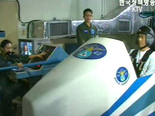 과기부, `우주인 `국가자산`으로 관리`