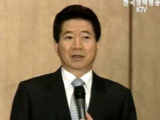 노무현 대통령, “인도네시아 특별팀 추진”