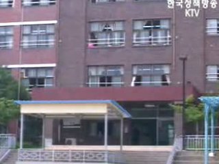 개방형 자율학교 시범학교 4곳 선정