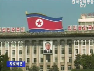 북한 외무성, 미국 압력 가중시 선전포고 간주