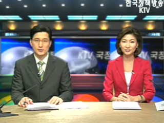 KTV 국정와이드 (172회)